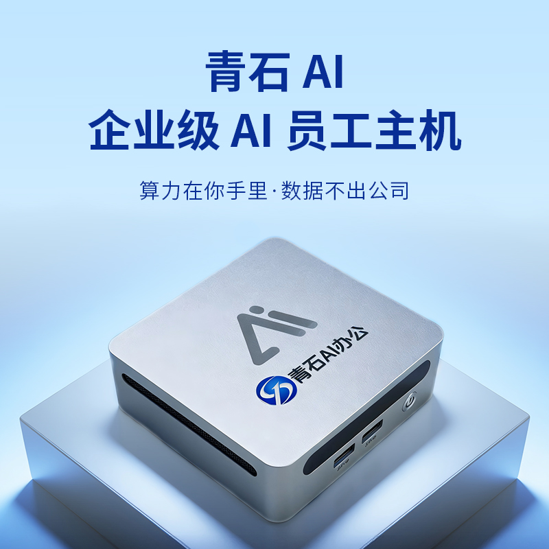 产品图2