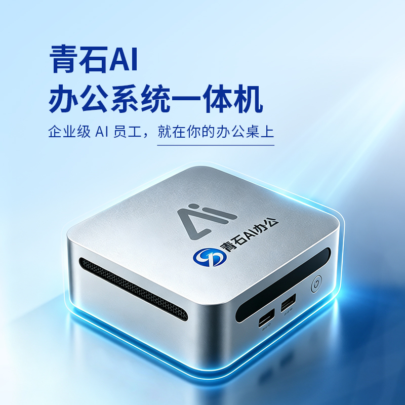 产品图3
