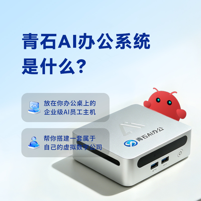 产品图4