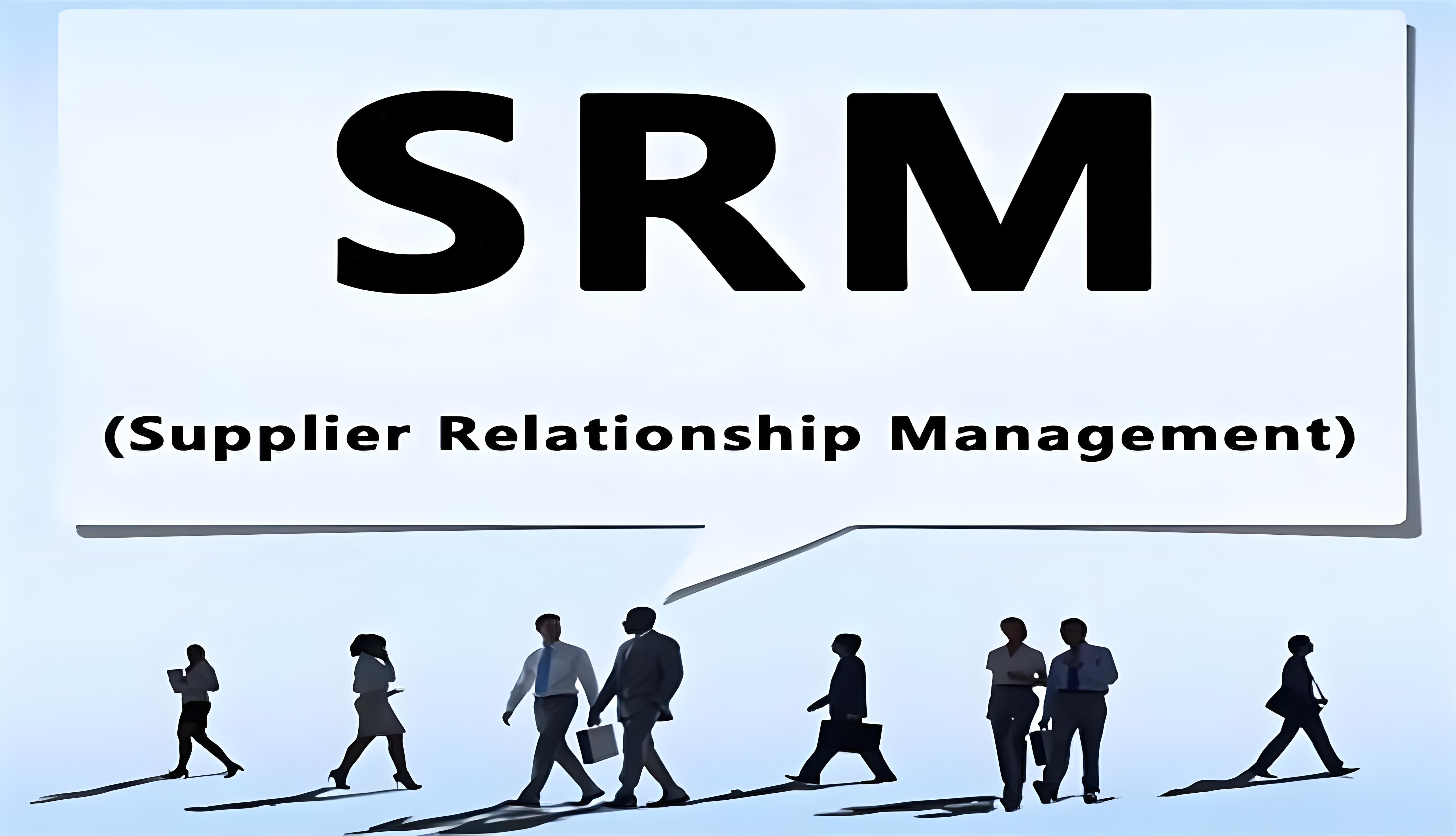 青石SRM管理系统：重塑供应链管理的未来