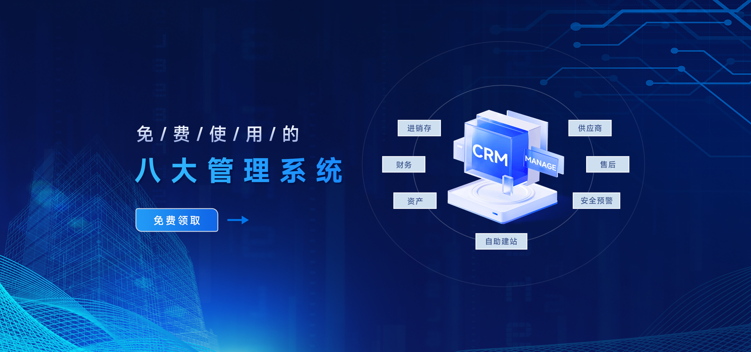 金融行业固定资产管理的数字化监管趋势:青石信息助力智能化升级